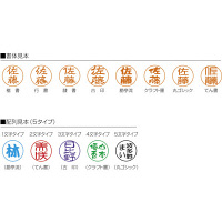 シャチハタ スタンディングネーム（メールオーダー式）マリーゴールド XL-S1/MO 浸透印