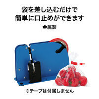 オープン工業 バックシーラー BS-1150 1台