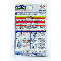 ポット洗浄中 電気・保温ポット用洗浄剤 3錠 小林製薬