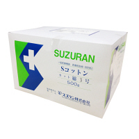 スズラン　Sコットンカット綿（スズランカット綿）　3.5×3.5cm　100006　1箱（500g入）