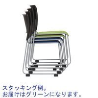 中央可鍛工業 ループ脚スタッキングチェア MO-17-GR グリーン 1箱（5脚入）　（取寄品）