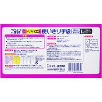 エステー　モデルローブ　No991　使いきりニトリル手袋　粉なし　L　ホワイト　1ケース（1200枚：100枚入×12箱）