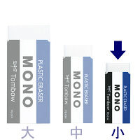 トンボ鉛筆【MONO】消しゴム　モノ　小　PE-01A　1個