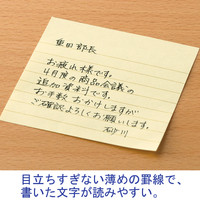 アスクル ふせん 貼ってはがせるオフィスのノート75×75ｍｍ 罫線入り イエロー 5冊  オリジナル