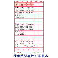 セイコーソリューションズ タイムレコーダー QR-395
