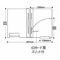 リヒトラブ　HK7716U　カルテフォルダー　A4ヨコ置き　見開き（Ｗファスナー/下見出し）　1箱（200枚：50枚入×4パック）
