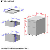 オカムラ スチールOAデスク ビラージュ VILLAGE 3段ワゴン ホワイト 幅394×奥行580×高さ605mm 1台（取寄品）