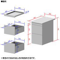 オカムラ スチールOAデスク ビラージュ VILLAGE 脇机 3段 ホワイト 幅400×奥行700×高さ700mm 1台（取寄品）