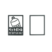 【アウトレット】リス カラー分別ダスト ゴミ箱 スリム 47L ペットボトル用 ターコイズ 1個