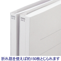 アスクル　フラットファイル　A4タテ　エコノミータイプ　3冊　グレー  オリジナル