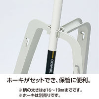 テラモト ＭＭエコプラ三ツ手チリトリ  屋外自立式 大型ちりとり DP8903000　1個（直送品）