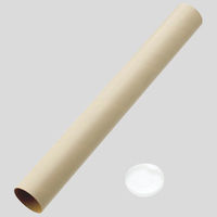 ポリ栓付き紙管 長さ650mm（A1・B2・A2・B3・A3対応） 1箱（6本入） 今村紙工