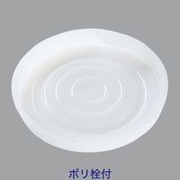 ポリ栓付き紙管 長さ640mm（A1・B2・A2・B3・A3対応） 1箱（10本入） 今村紙工