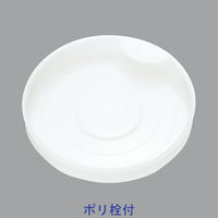 ポリ栓付き紙管 長さ900mm（B1・A1・B2・A2・B3・A3対応） 1箱（6本入） 今村紙工