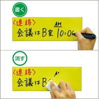 マグエックス　マグネットクリーンシート小　黄　MSK-08Y