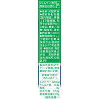 南日本酪農 スコールホワイト 500ml 1箱（24本入）