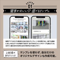 ブラザー　ラベルライター　ピータッチキューブ　PT-P300BT