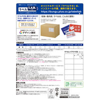 プラス Newいつものプリンタラベル48912 ME-561S 10面 A4 1箱（500シート入）