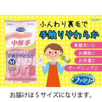 ファミリー ビニール手袋 中厚手 指先強化 炊事・掃除用 ピンク S 1双 エステー