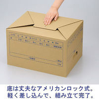 森紙業　文書保存箱　フタ式　A4用　10枚