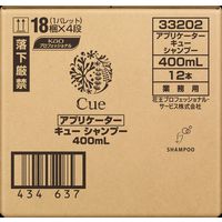 Cue キュー 業務用シャンプー アプリケーター 400ml用 空容器 1箱（12本入） 花王