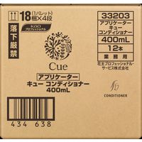 Cue キュー 業務用コンディショナー アプリケーター 400ml用 空容器 1箱（12本入）