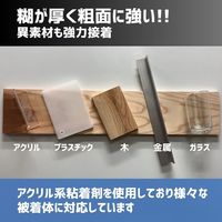多用途 PEクロス両面テープ WPECX01 幅25mm×長さ15m 積水化学工業 1巻