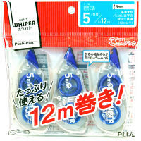 プラス　修正テープ　ホワイパープッシュプル　幅5mm×12m　ブルー　青　3個　49965