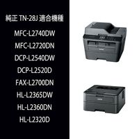 ブラザー（brother） 純正トナー TN-28J-2PA 1パック（2個入） （アスクル限定）  オリジナル