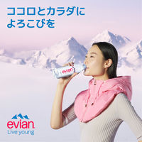 evian（エビアン）伊藤園  1.5L 1箱（12本入）【正規輸入品】【硬水】【ミネラルウォーター】