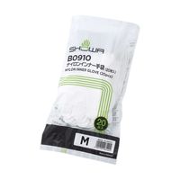 ナイロンインナー手袋　B0910　Mサイズ　1袋（10双入）　ショーワグローブ