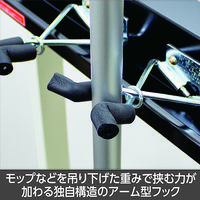 テラモト モップハンガーＲＣ型コンパクト（６本掛）  掃除用具収納  CE4913400　1台