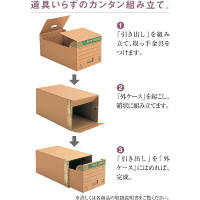 ゼネラル　文書保存箱　イージーキャビネット　エコ普及型　引き出しタイプ　B4用　EC-002