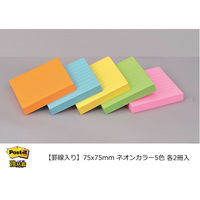 スリーエム(3M) ポストイット ふせん 付箋 強粘着 罫線入りノート 75mm×75mm ネオンカラー5色 1パック（10冊入）