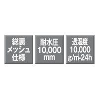 【レインウェア】 弘進ゴム ランドワークス VE ネイビー S 1着