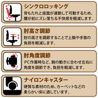 プラス NEXISチェア C02 オフィスチェア 布張り 肘無し ブラック KC-NX616SL BK 1脚 事務椅子 脚幅658mm ナイロンキャスター