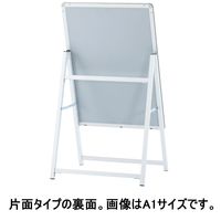 アール・エフ・ヤマカワ　スナップフレームスタンド（ポスタースタンド）　B2片面　RFSNFSK-B2　1台　 オリジナル