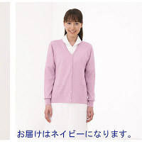 FOLK(フォーク) 　ナースカーディガン ネイビー M A303 1枚（直送品）