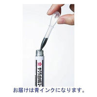 サクラクレパス 白板マーカー補充用インキ青 HWBKケトン#36