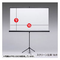 サンワサプライ プロジェクタースクリーン PRS-S80 80型 4:3 三脚式（直送品）