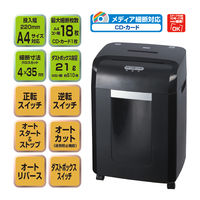 ナカバヤシ パーソナルシュレッダー515 クロスカット NSE-515BK