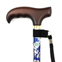 フジホーム ベーシック折畳S 花柄青 WB3723 1本