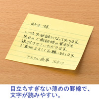 【強粘着】アスクル 強粘着ふせん 罫線入り75×75mm パステルイエロー 5冊  オリジナル