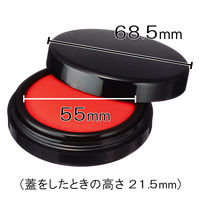 アスクル 速乾朱肉 朱肉50号（ネジ式） 1個  オリジナル