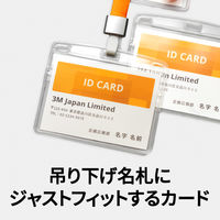 エーワン（A-one）マルチカード 吊り下げ名刺ヨコ特大 ミシン目 マット紙 標準 プリンタ兼用  A4 8面  100シート 徳用 51216