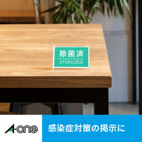 エーワン マルチカード 名刺用紙 クリアエッジ 片面 インクジェット フォト光沢紙 白 標準 A4 10面 1袋（50シート入） 51412（取寄品）