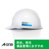 エーワン（A-one）屋外でも使えるラベルシール 備品ラベル つや消しフィルム レーザー 耐水 A4 シルバー 18面  5シート  31056