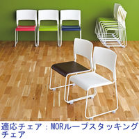中央可鍛工業 MORループスタッキングチェア専用台車 ホワイト 1台 幅690mm×奥行897mm×高さ920mm 最大積載数：20脚