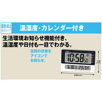 CASIO（カシオ）生活環境お知らせクロック 置き掛け時計 [電波 温湿度 カレンダー] 230×27×149mm IDL-170J-7JF 1個