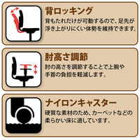 TOKIO ハイバックフィットチェア ネイビー  FST-77H 1脚 布張り オフィスチェア 事務椅子 脚幅578mm 体圧分散 背ロッキング